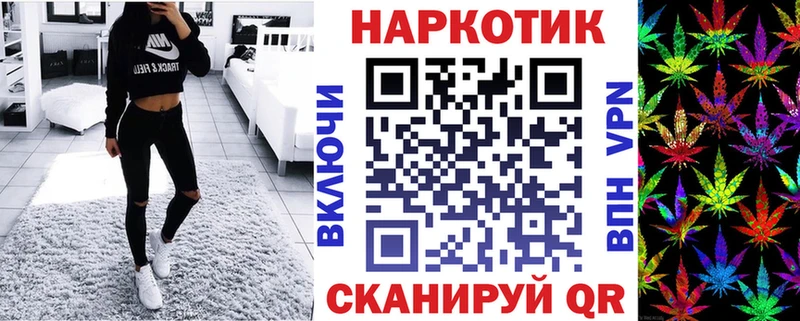 Наркошоп купить Гашиш ЭКСТАЗИ КОКАИН Альфа ПВП Меф мяу мяу Каннабис Ливны