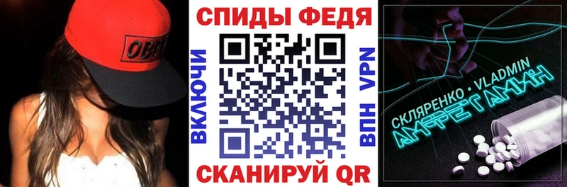 Купить закладки  Ливны  Амфетамин 98% 