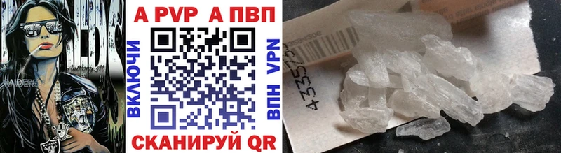 Купить закладки Ливны Alpha PVP кристаллы