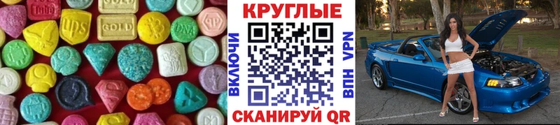 ЭКСТАЗИ ешки  Купить закладки  Ливны 