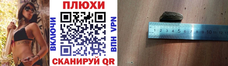 ГАШ hashish Купить Ливны