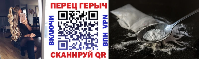 Купить закладки  Ливны  Героин хмурый 