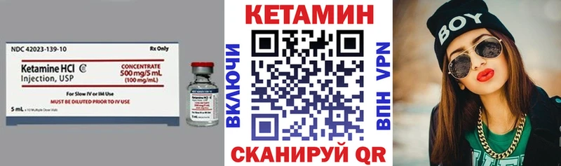 Купить  Ливны  КЕТАМИН ketamine 