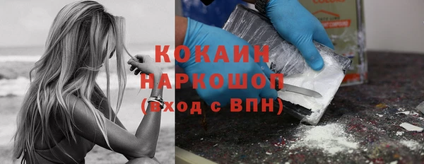 хмурый Волосово