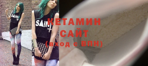 круглые Волоколамск