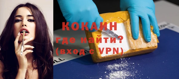 хмурый Волосово