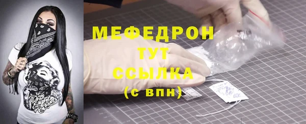 кристаллы Верея
