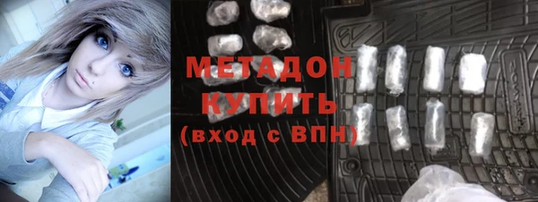 дистиллят марихуана Верхнеуральск