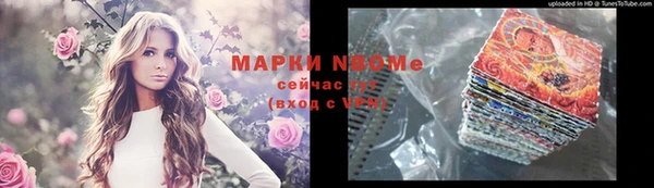 хмурый Волосово