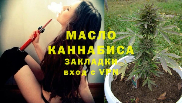 кристаллы Верея
