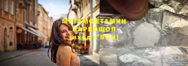 хмурый Волосово