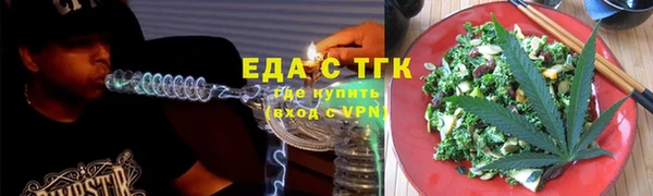 кристаллы Верея