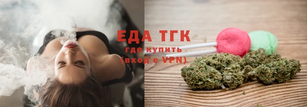 круглые Волоколамск