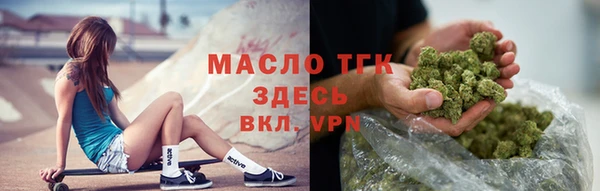 хмурый Волосово
