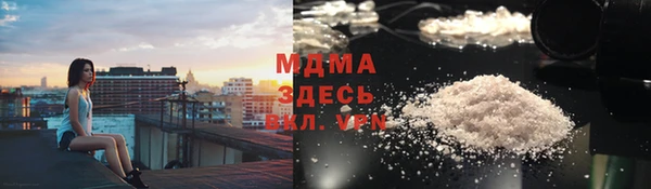 дистиллят марихуана Верхнеуральск