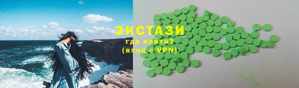 хмурый Волосово