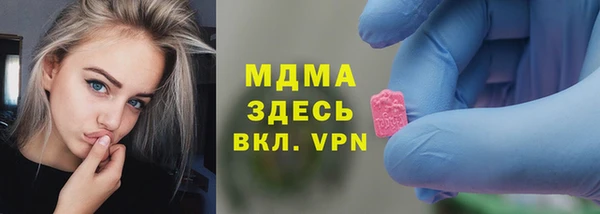 круглые Волоколамск