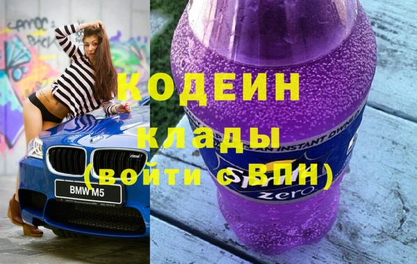 меф Верхний Тагил