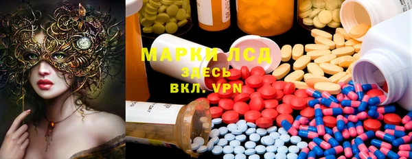 кристаллы Верея