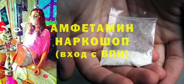 хмурый Волосово