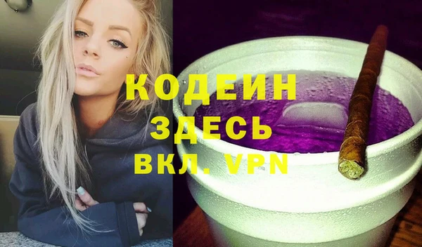 хмурый Волосово