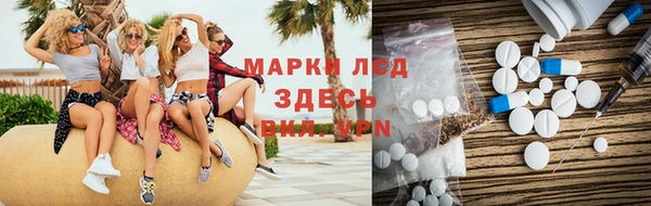 хмурый Волосово