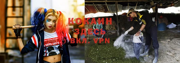 круглые Волоколамск