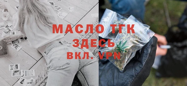 круглые Волоколамск