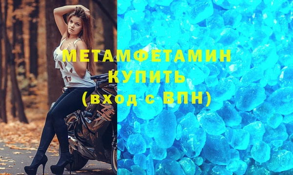 хмурый Волосово