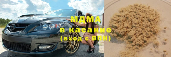 меф Верхний Тагил