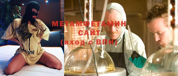 кристаллы Верея