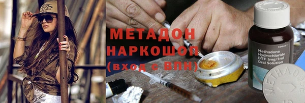 круглые Волоколамск