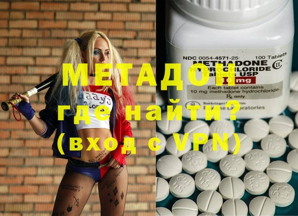 меф Верхний Тагил