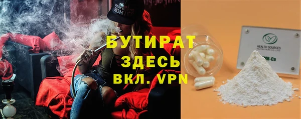 дистиллят марихуана Верхнеуральск