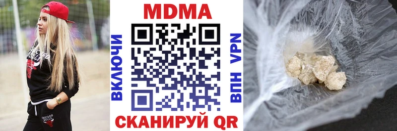 MDMA Molly  Купить  Ливны 