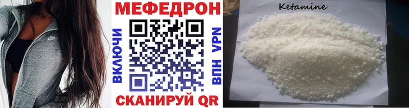 Купить  Ливны  МЕФ VHQ 