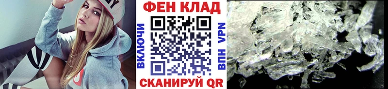 Первитин кристалл  Купить закладки  Ливны 