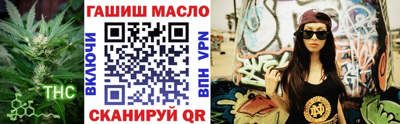Купить где  Ливны  ТГК гашишное масло 