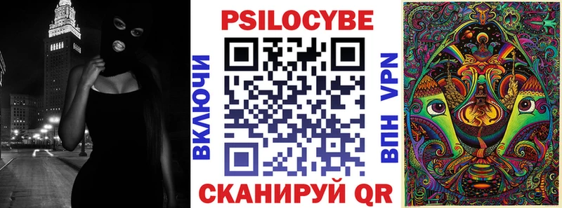 Купить закладки  Ливны  Галлюциногенные грибы мицелий 
